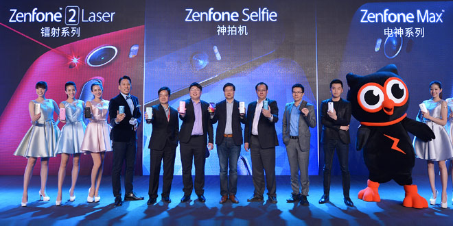 Asus ZenFone Max Selfie Laser