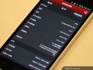 Coolpad F1 8297N T00