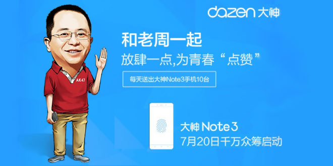 Coolpad Note 3