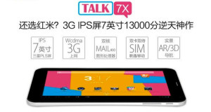 Cube Talk7x