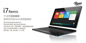Cube i7 Remix