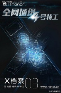 Honor 4X