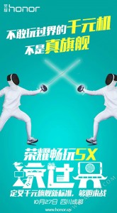 Huawei Honor Play 5X