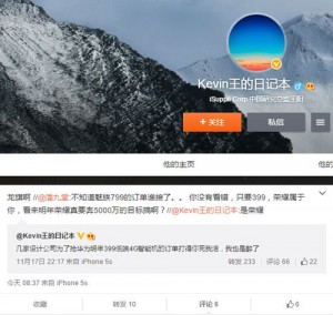 Meizu 130 USD