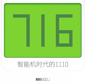 Meizu M2