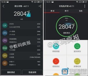 Meizu M2 Antutu