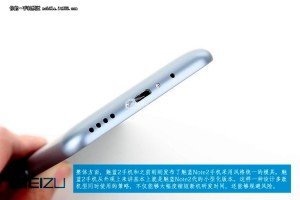 Meizu M2