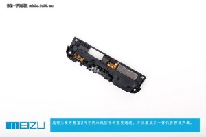 Meizu M2