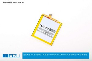 Meizu M2