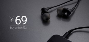 Meizu M2 JBL T100A