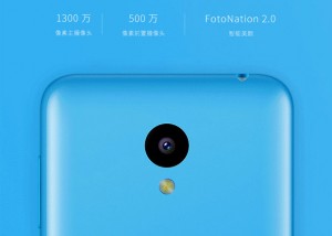Meizu M2