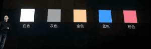 Meizu Metal