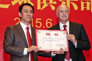 Evergrande Scolar