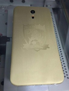 Evergrande Mobitel