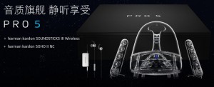 Meizu BT Harman Kardon