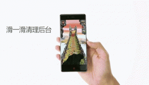 NUbia Z9 FIT