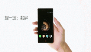 NUbia Z9 FIT