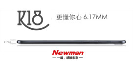 Newman K18 Ultimate