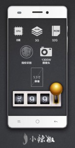 Pepper XiaoLaJiao NX
