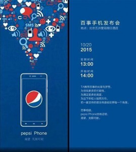 Pepsi Phone