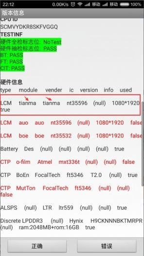 Redmi Note 2 Ekran Screen