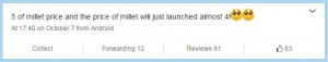Xiaomi Mi5 Leaksfly