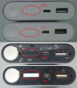 Xiaomi Napajanje 10400mAh