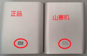 Xiaomi Napajanje 10400mAh