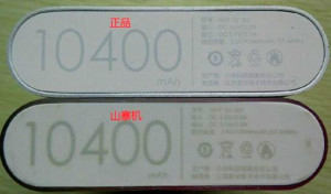 Xiaomi Napajanje 10400mAh
