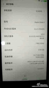 Redmi Note 2 About