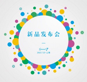 Zopo Speed 7