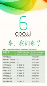 coolui 6 lollipop